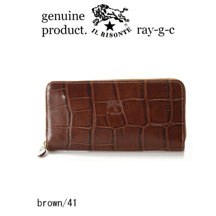 楽天市場】イルビゾンテ 財布 IL BISONTE （ 財布 長財布 ロング 