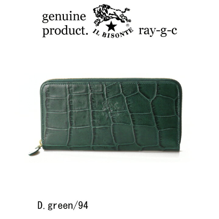 楽天市場】イルビゾンテ 財布 IL BISONTE （ 財布 長財布 ロング 