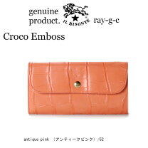 楽天市場】イルビゾンテ クロコ 長財布の通販