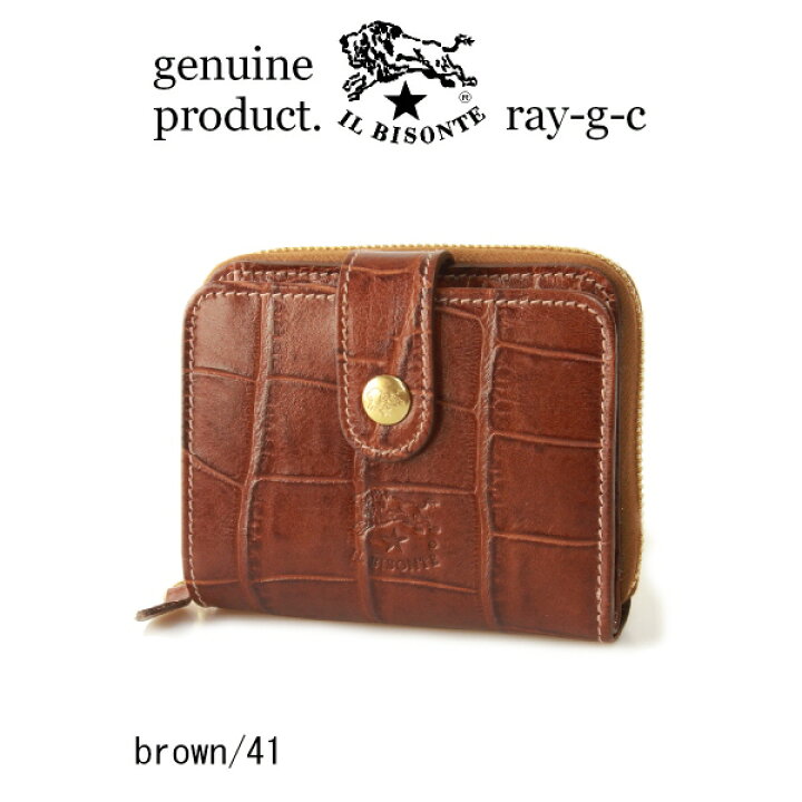 楽天市場】イルビゾンテ IL BISONTE （ 2つ折財布 二つ折り財布 