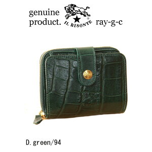 Cr]e IL BISONTE i 2܍z ܂z EIbg jC r]e 2܂胉EhWbv EHbgi NR^ji 54_1_ 54202313340 Y fB[X jIL BISONTE / Walleti 