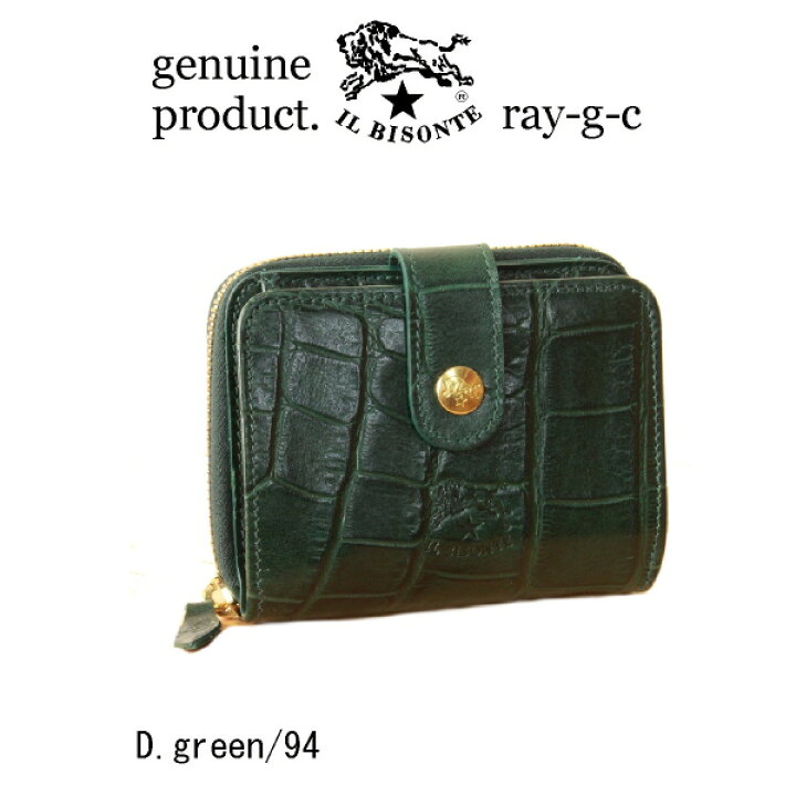 楽天市場】イルビゾンテ IL BISONTE （ 2つ折財布 二つ折り財布  