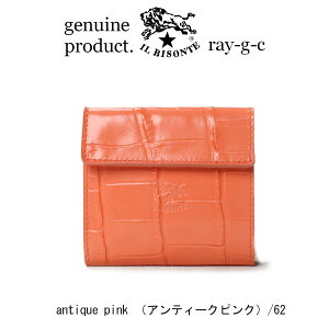 iCr]e z K戵Xj IL BISONTE i ܂z 2܂z jC r]e@NR^XNGAEHbgi 54_1_ 54202313440 Y fB[X EIbg ji iԍ IB-