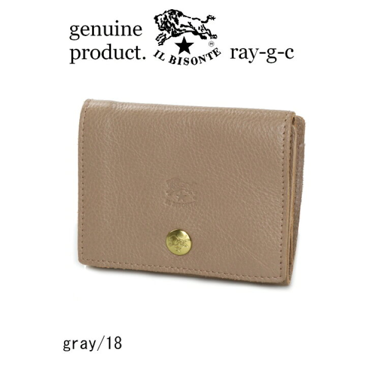 楽天市場】（イルビゾンテ 財布） （ IL BISONTE 財布 3つ折り財布 