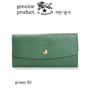 Cr]e zCr]e@Xibv{^EhtbvOEHbgi 54_1_ 54212304640 IL BISONTE Y@fB[X EIbg ji z OEHbg C@r]e 