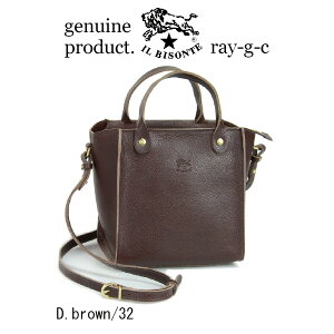 �i �C���r�]���e IL BISONTE �j�i 54_1_ 54222300412 �o�b�O �V�����_�[�o�b�O �j�C�� �r�]���e 3WAY �V�����_�[�g�[�g ���f�B�[�X �i ���i�ԍ� IB-22-00412 �j