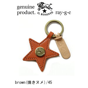 �C���r�]���e�@IL BISONTE �i �L�[�z���_�[ ���U�[�L�[�z���_�[ ��� �j�C�� �r�]���e �X�^�[�L�[�z���_�[�@�L�[�����O �������� �i 54_1_ 54222309250 �����Y ���f�B�[�X �j�i ���i�ԍ� IB-22-09250 �j