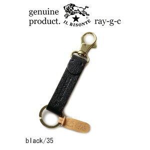 イルビゾンテ IL BISONTE ( キーホルダー レザーキーホルダー 定番 )イル ビゾンテ ロゴキーホルダー キーリング 送料無料 ( 54_1_ 54222309350 メンズ レディース )( 商品番号 IB-22-09350 )