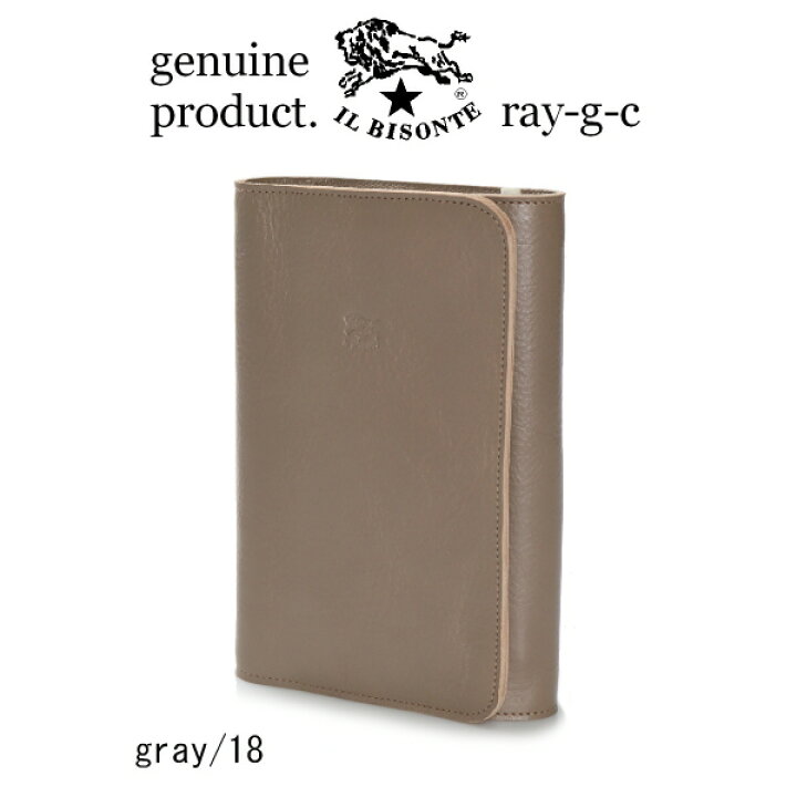 新品未使用】イルビゾンテIL BISONTEシステム手帳カバー （【楽天市場 