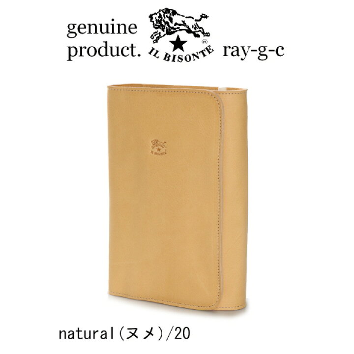 楽天市場】（ IL BISONTE イルビゾンテ ） システム手帳 イルビゾンテ  