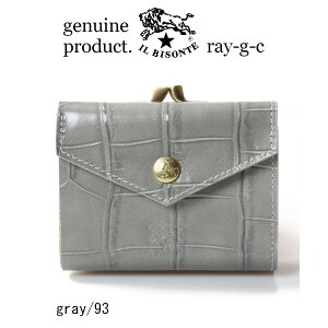 Cr]e z IL BISONTE z 2܂zCr]e ܂ K}RCP[Xt type-BkNR^l i 54_1_ 54232308441 fB[X ji iԍ IB-23-08441 j