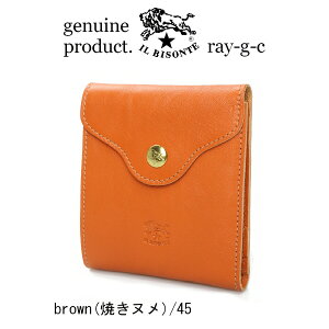 i Cr]e z jIL BISONTE@܂ Ehtbv EHbgi Cr]e@z@* IL BISONTE ji z ܂z 2܂z ji54_1_ 54232309641 Y fB[X ji 