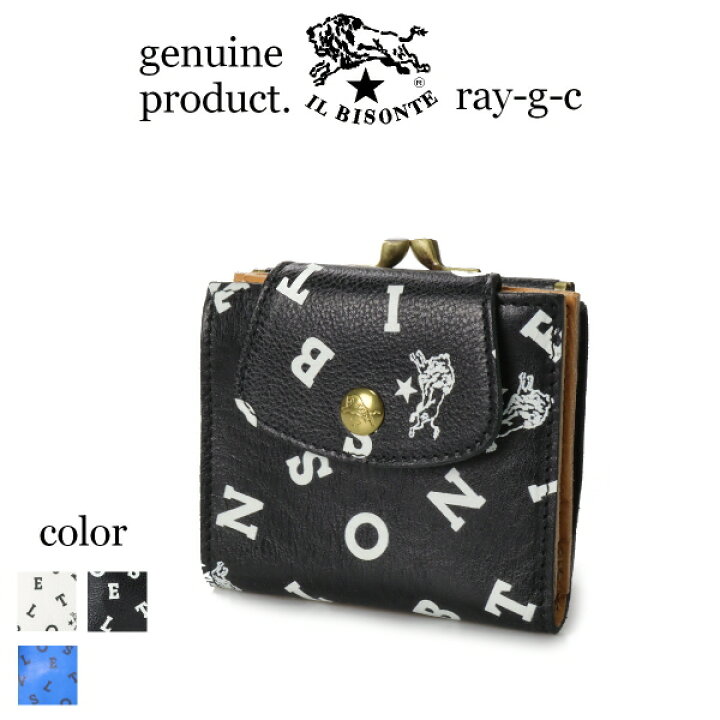 楽天市場】（イルビゾンテ 財布 正規取扱店） IL BISONTE （ 二つ折り  
