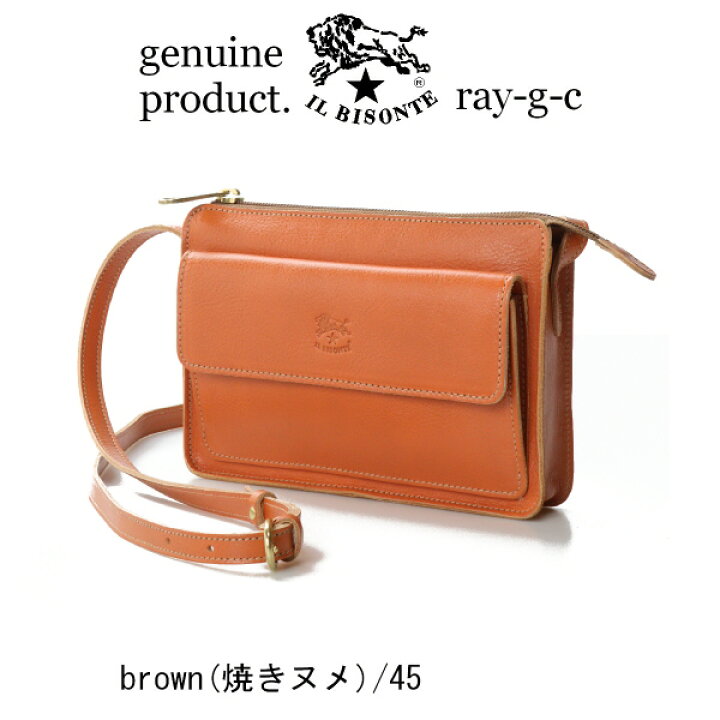 楽天市場】（ イルビゾンテ IL BISONTE ）（ バッグ ショルダーバッグ  