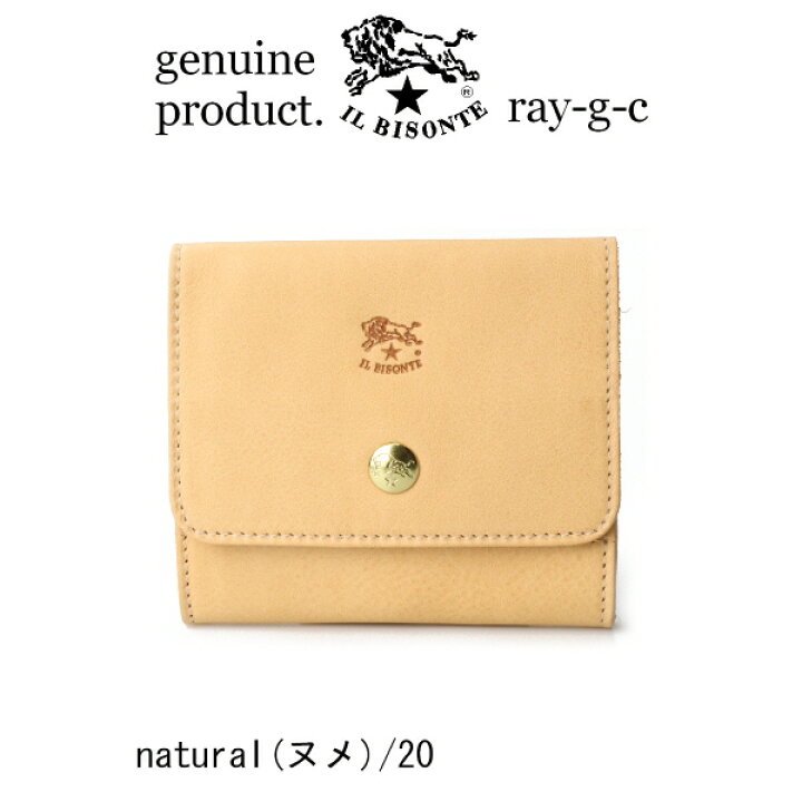 楽天市場】（イルビゾンテ 財布 正規取扱店） IL BISONTE （ 二つ折り 