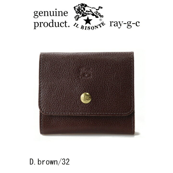 楽天市場】（イルビゾンテ 財布 正規取扱店） IL BISONTE （ 二つ折り 