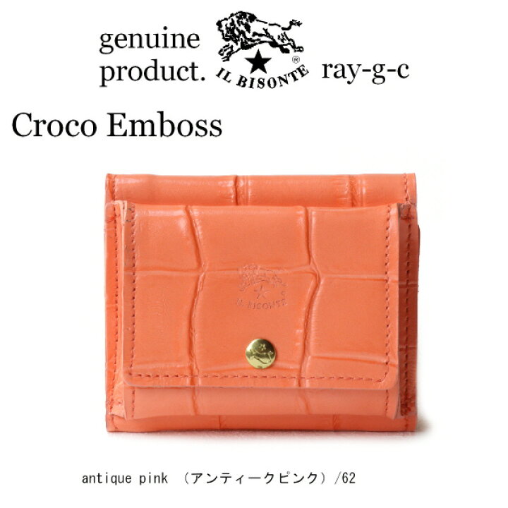 楽天市場】イルビゾンテ 財布 IL BISONTE 財布 3つ折り財布 定番 