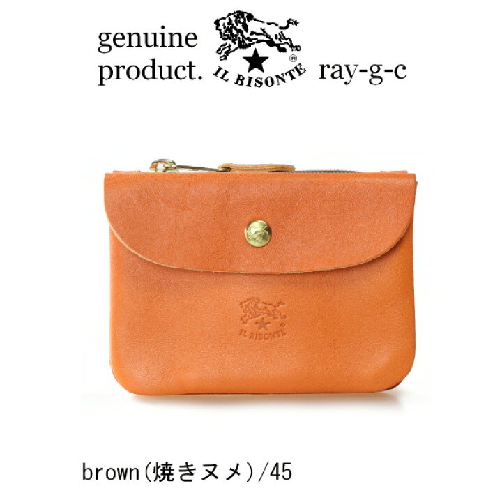 楽天市場】イルビゾンテ 財布 IL BISONTEイルビゾンテ ダブルフラップ 
