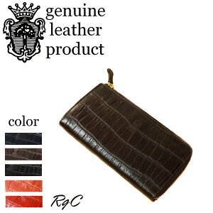 フェリージ 財布 FELISIフェリージ L字ファスナーロングウォレット ( 型押しクロコダイル )( 1075/1/ SA 財布 長財布 )( メンズ レディース ロングウォレット )フェリージ / WALLET( 商品番