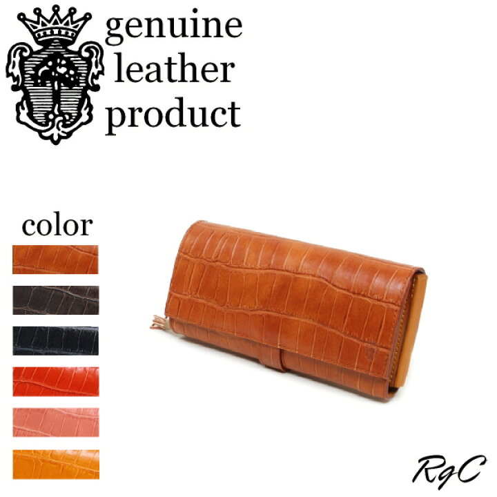 楽天市場】フェリージ 財布 FELISI フェリージ 3005/SA ロング 