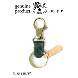 �i �C���r�]���e IL BISONTE �j �i 54_1_ 5402305350 �L�[�z���_�[ ���U�[�L�[�z���_�[ �j�C���@�r�]���e �N���R�_�C���@�i�X�J���t���L�[�z���_�[�@�L�[�����O�i �����Y ���f�B�[�X �j�i ���i�ԍ� 