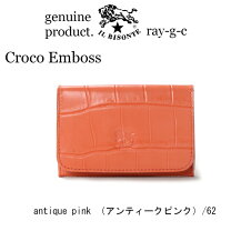 楽天市場】クロコ 型押し（カラーピンク）（名刺入れ｜財布・ケース 