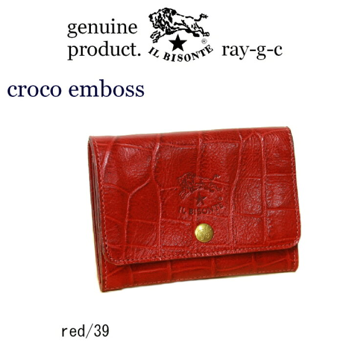 楽天市場】イルビゾンテ IL BISONTE （ 2つ折財布 二つ折り財布  