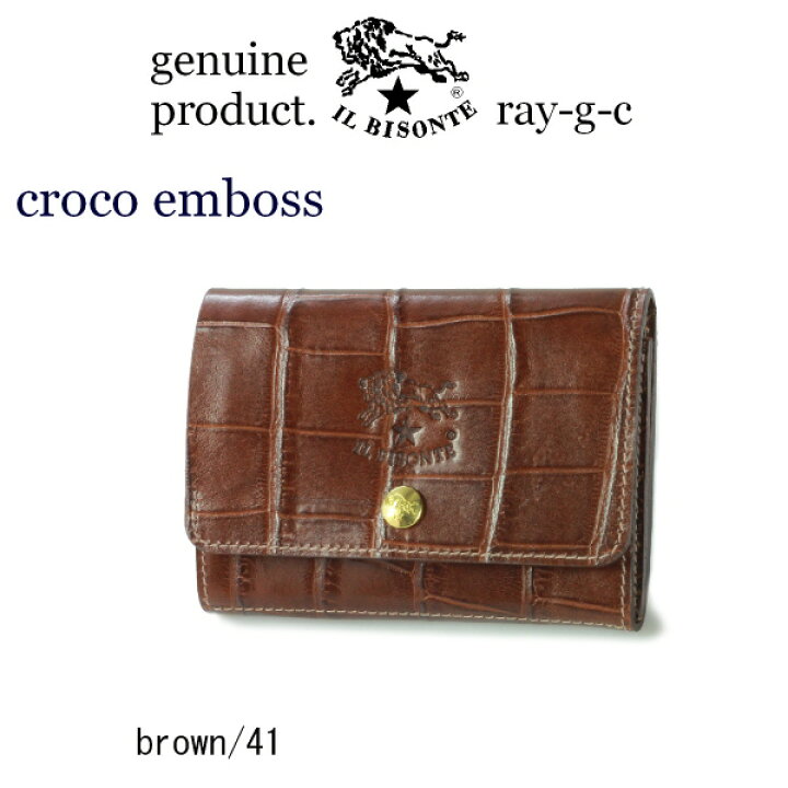 楽天市場】イルビゾンテ IL BISONTE （ 2つ折財布 二つ折り財布  