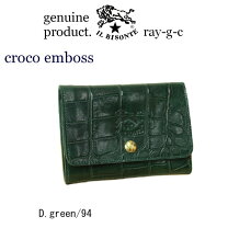 楽天市場】イルビゾンテ 財布 クロコ（カラーグリーン）の通販