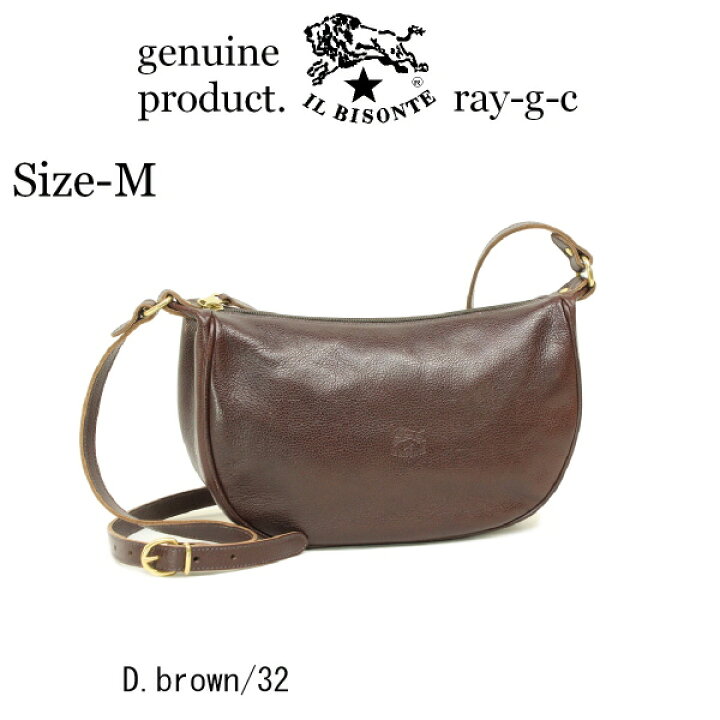 楽天市場】（イルビゾンテ バッグ） il bisonte （ バッグ ショルダー 