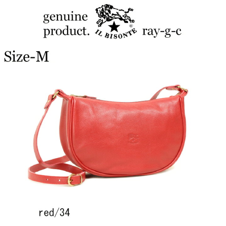 楽天市場】（イルビゾンテ バッグ） il bisonte （ バッグ ショルダー  