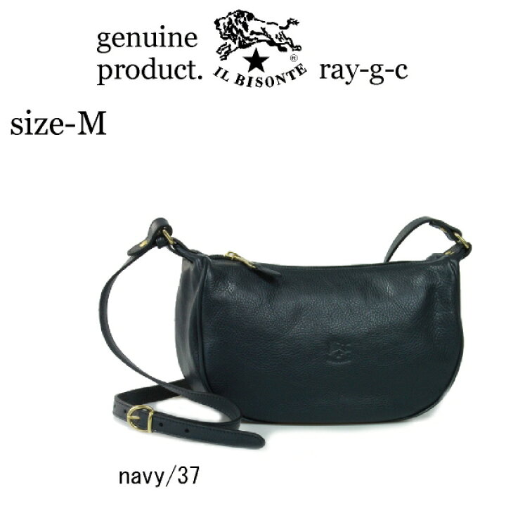 楽天市場】（イルビゾンテ バッグ） il bisonte （ バッグ ショルダー  