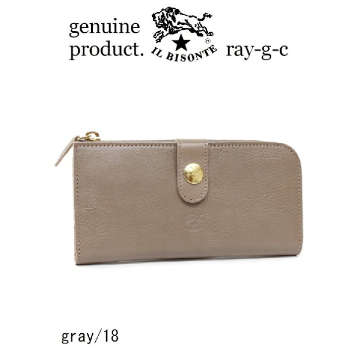 楽天市場】（ イルビゾンテ 財布 ） IL BISONTE イルビゾンテ コンチョ 