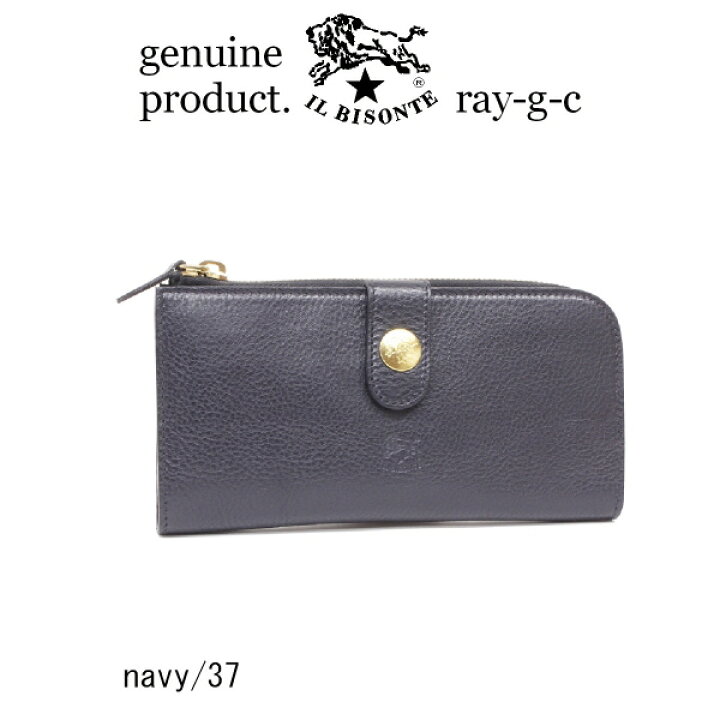 楽天市場】（ イルビゾンテ 財布 ） IL BISONTE イルビゾンテ コンチョ  