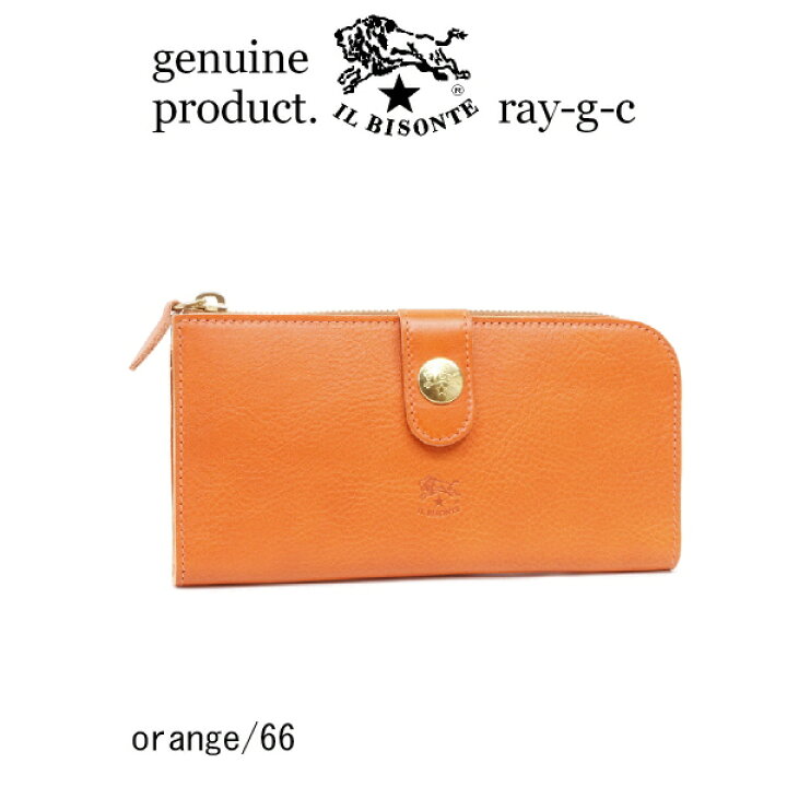 楽天市場】（ イルビゾンテ 財布 ） IL BISONTE イルビゾンテ コンチョ  