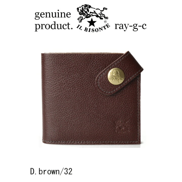 楽天市場】（ イルビゾンテ 財布 ） IL BISONTE （ 54_1_ 5412305240 