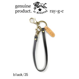 （ IL BISONTE 正規品 イルビゾンテ ）（ 54_1_ 5412305390 ストラップ レザー キーストラップ ）イル　ビゾンテ　レザーストラップ（ 正規品　IL BISONTE / キーホルダー / ）（ 商品番号 IB-1-05390 ）
