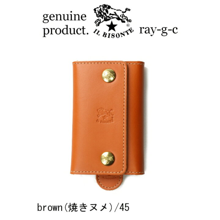 楽天市場】イルビゾンテ キーケース 正規取扱店 il bisonte （ 54_1_ 