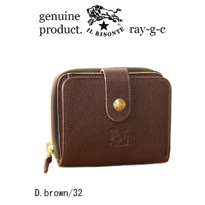 Cr]e / IL BISONTE i 54_1_ 54152309440 ܂z 2܂z jC r]e@2܂EHbgi Y fB[X EIbg jCEr]e / IL BISONTEi iԍ IB-15-09440 j