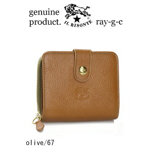 Cr]e / IL BISONTE i 54_1_ 54152309440 ܂z 2܂z jC r]e@2܂EHbgi Y fB[X EIbg jCEr]e / IL BISONTEi iԍ IB-15-09440 j