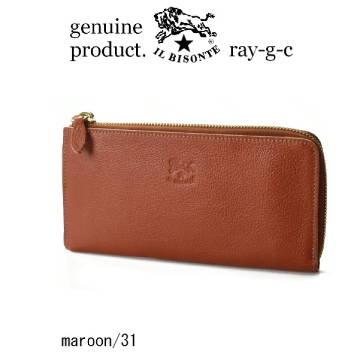楽天市場】（ イルビゾンテ 財布 ） IL BISONTE （ 財布 長財布 ロング 