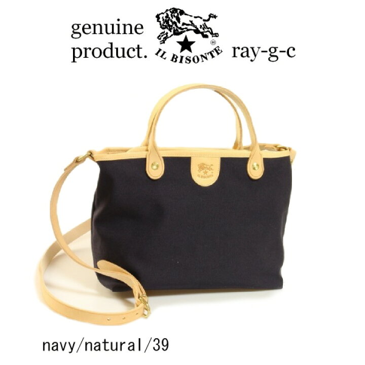 楽天市場】イルビゾンテ トートイルビゾンテ IL BISONTE2WAY 