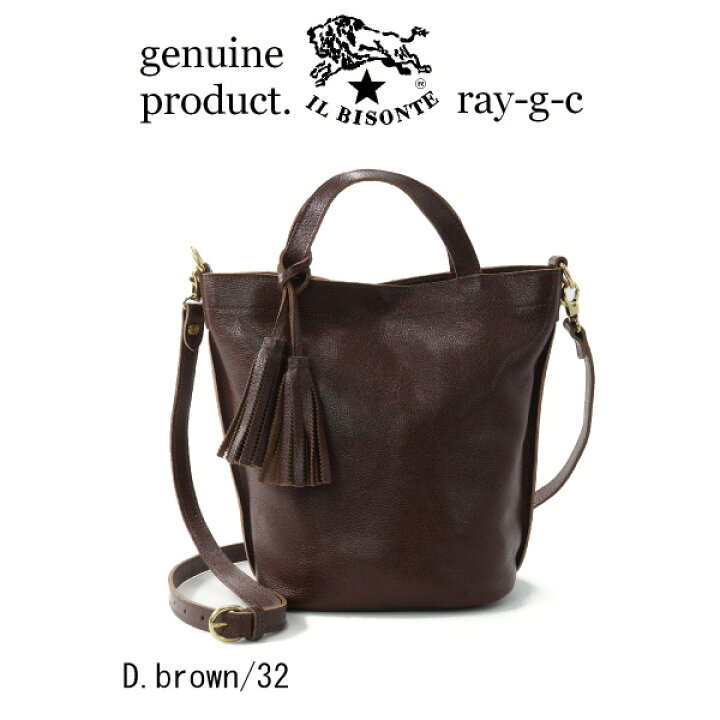 楽天市場】イルビゾンテ バッグ IL BISONTE イルビゾンテ 2way レザー 
