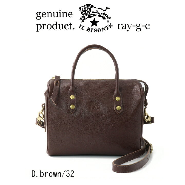 楽天市場】イルビゾンテ バッグ IL BISONTE イルビゾンテ 2way ミニ 