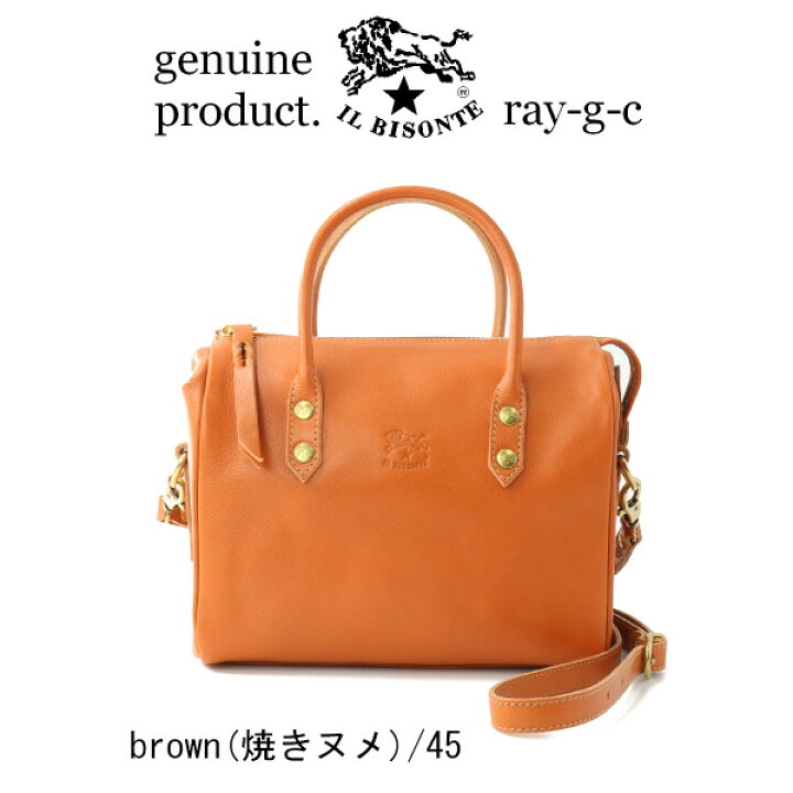 楽天市場】イルビゾンテ バッグ IL BISONTE イルビゾンテ 2way ミニ 