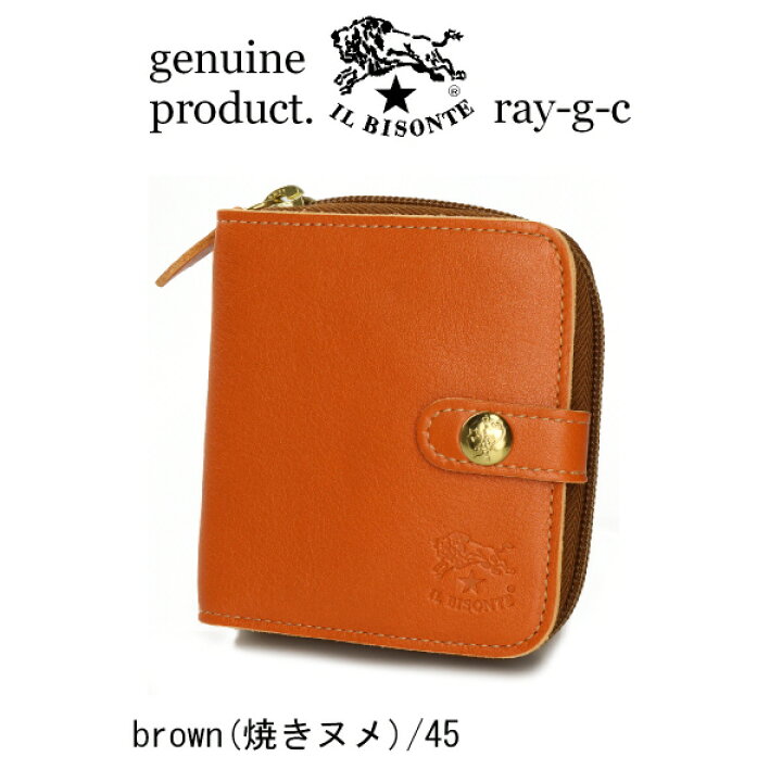 楽天市場】イルビゾンテ IL BISONTEイルビゾンテ 2つ折ラウンドジップ 