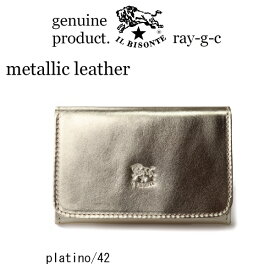 （ イルビゾンテ IL BISONTE ） （ メタリックレザー 名刺入れ レザーカードケース 本革 ）イル　ビゾンテ　カードケース3pocket ( Metallic leather )（ 54_1_ 54172309493 メンズ レディース ）（ 商品番号 IB-17-09493 ）