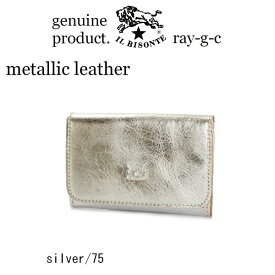（ イルビゾンテ IL BISONTE ） （ メタリックレザー 名刺入れ レザーカードケース 本革 ）イル　ビゾンテ　カードケース3pocket ( Metallic leather )（ 54_1_ 54172309493 メンズ レディース ）（ 商品番号 IB-17-09493 ）