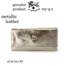 イルビゾンテ　財布 IL BISONTE　（ 54_1_ 54172310340 財布 長財布 ロング ウオレット ）イルビゾンテ 3つ折り スリム ロングウォレット( Metallic Leather )（ 正規品 メタリックレザー レディース ）（ 商品番号 IB-17-10340 ）