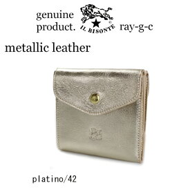 イルビゾンテ 財布 ＊ IL BISONTEイル　ビゾンテ　ダブルフラップ ウォレット（ Metallic Leather )（ 54_1_ 54172310740 メタリックレザー 二つ折り財布 2つ折り財布 2つ折り ）（ 商品番号 IB-17-10740 ）